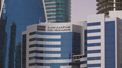Vue extérieure du bâtiment de la Public Works Authority (Ashghal) à Doha, au Qatar. Ce siège administratif est responsable de la planification, de la conception et de la construction des infrastructures publiques du pays.