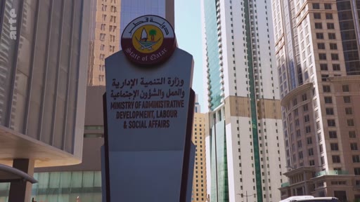 Le panneau officiel du ministère du Développement administratif, du Travail et des Affaires sociales du Qatar situé à Doha, entouré de gratte-ciels dans le quartier des affaires.