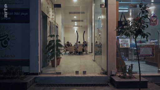 Syrie : Damas, le goût de la liberté